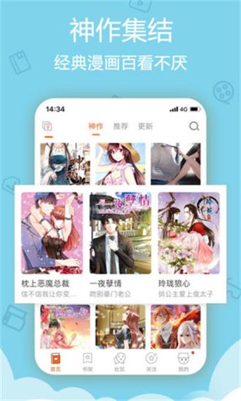 抱抱漫画网页链接入口免费(抱抱漫画网址入口免费观看)