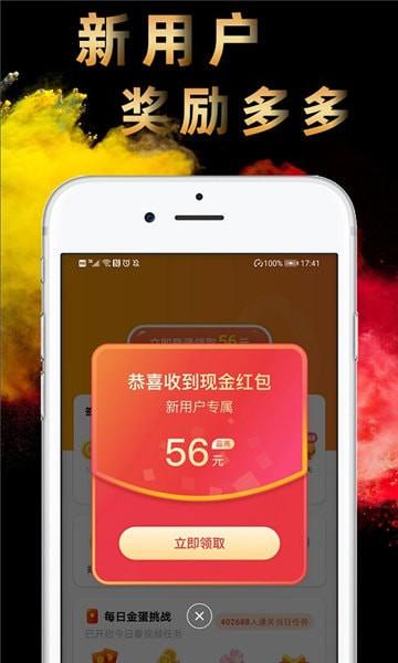 看视频能赚钱app软件哪个最好(看视频能赚钱app推荐)