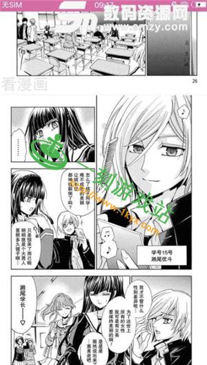 汉化组漫画网站入口链接(汉漫画官网入口免费)