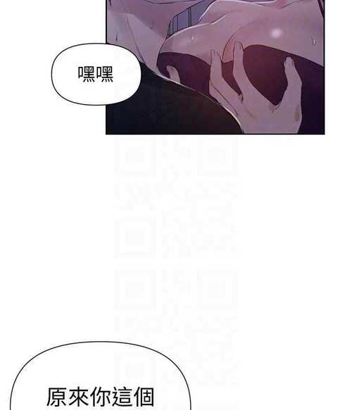 秘密教学漫画画土豪漫画(秘密教学漫画平台登录入口)