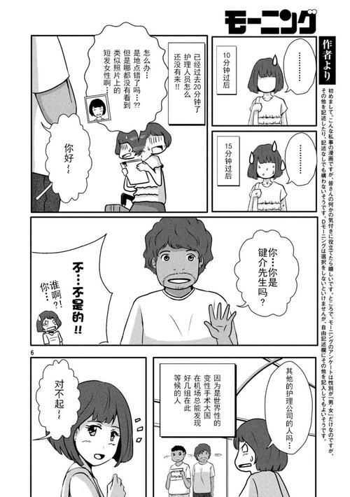 汉化漫画官网入口网址(汉化漫画官网入口在哪里)