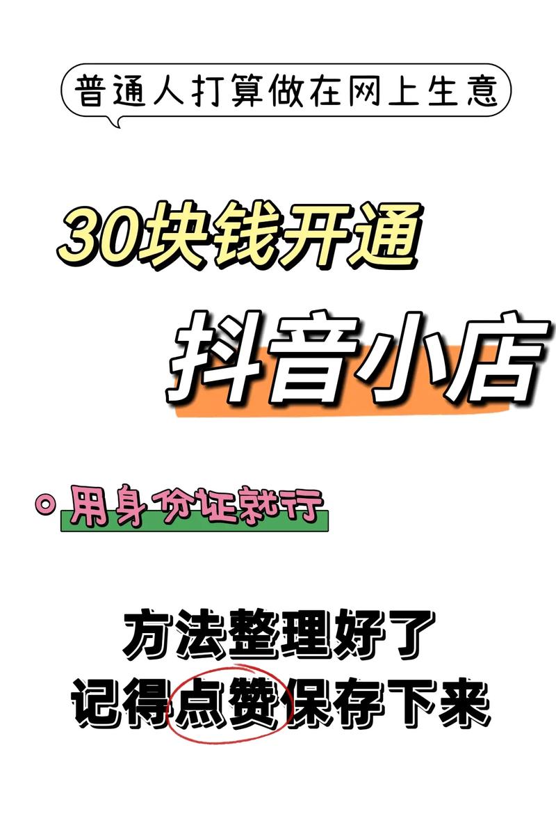 抖音漫画参与入口怎么进(抖音漫画打开入口)