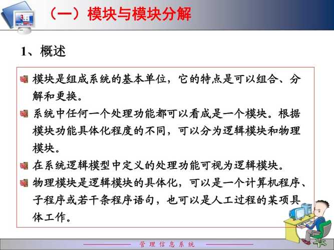 计算机程序设计主要学什么(计算机程序设计核心知识,详细讲述学习范围)