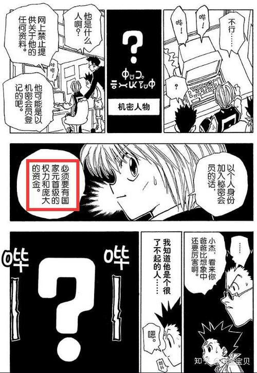 石头漫画学院官网入口(时间系统漫画免费入口)