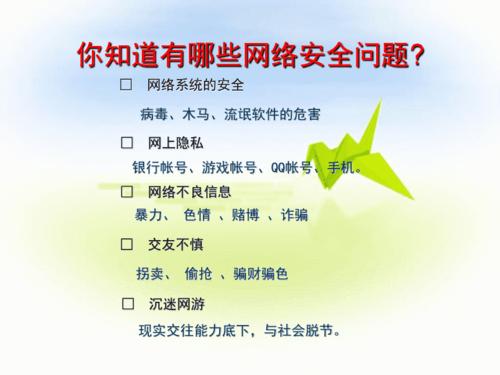 防沉迷修改网站(防沉迷网站攻略，打造健康上网环境)