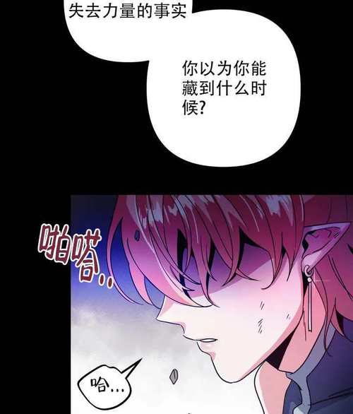 魔童漫画官方网站入口在线观看(魔王漫画百度入口)