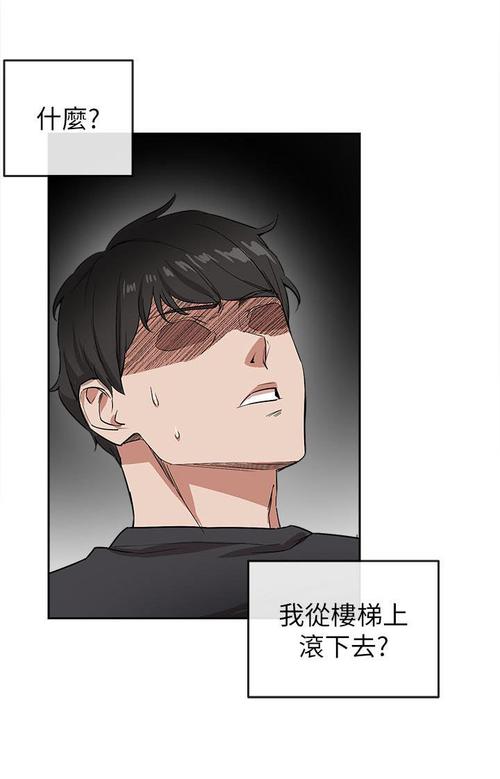 楼上怪声漫画在线免费入口(炉石漫画观看网站入口在线)