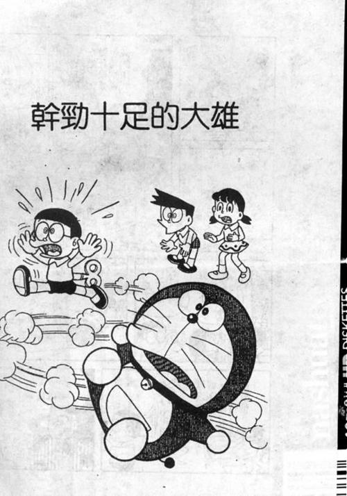 叮当漫画免费观看入口(叮当漫画免费官方入口)