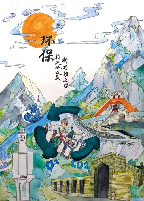 美丽快看漫画官网入口(美丽世界漫画在线入口免费)