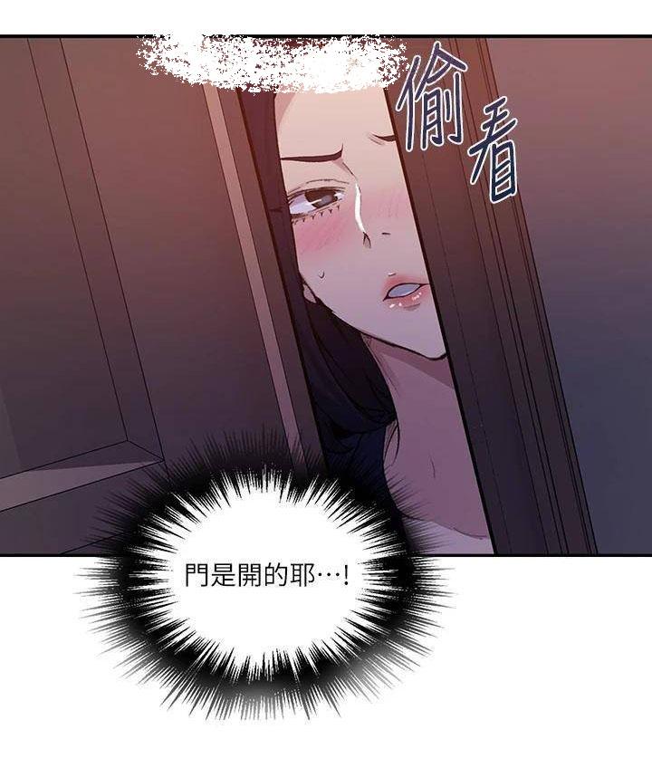 秘密教学漫画画土豪漫画(秘密教学漫画平台登录入口)