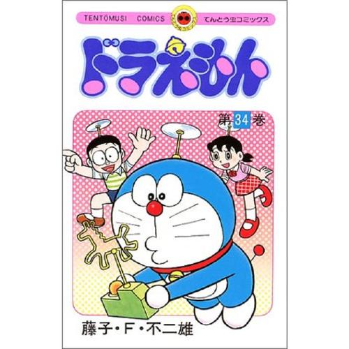 叮当漫画官方网入口(叮当漫画官网免费入口在线观看)