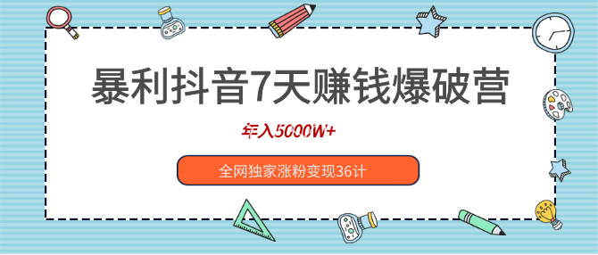 趣看看视频赚钱(趣看看视频赚钱：轻松变现，轻松赚取零花钱)