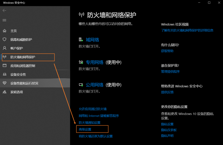 防火墙破解版(防火墙破解版：深入了解破解过程和法律后果)