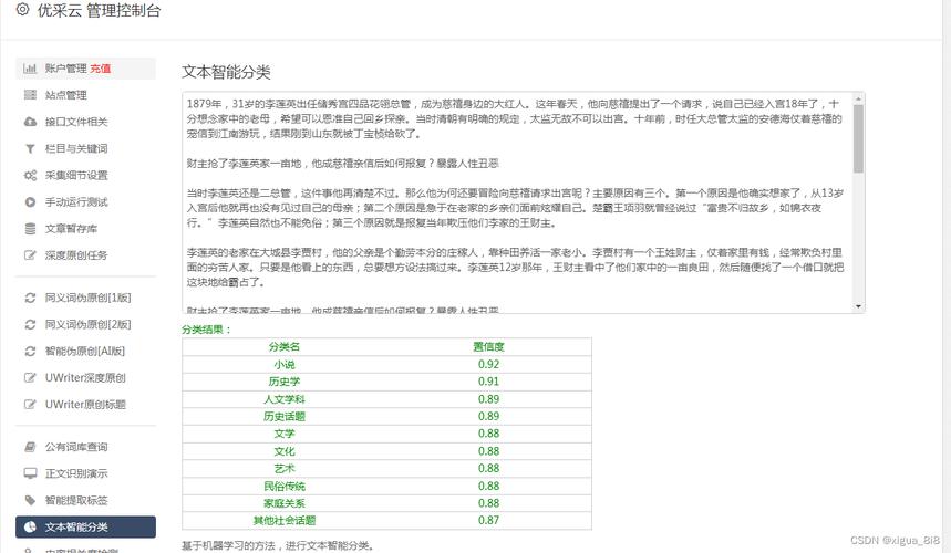 看视频赚钱软件靠什么盈利(看视频赚钱软件：揭秘盈利盈利之道)