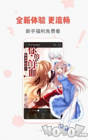 零下60度漫画入口(另类漫画福利网站入口观看)