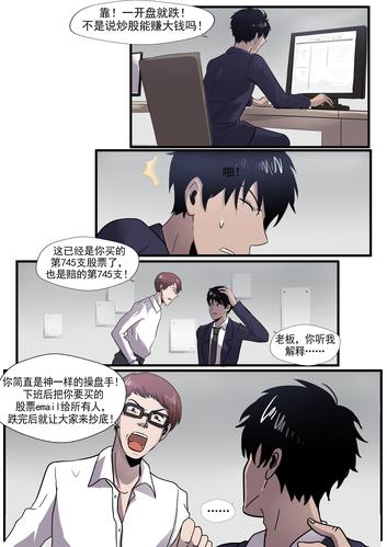 角川漫画入口在线观看免费(教师体罚漫画入口)