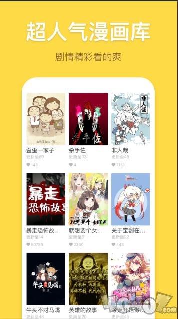 免费漫画入口网址推荐(免费漫画入口网址推荐大全)