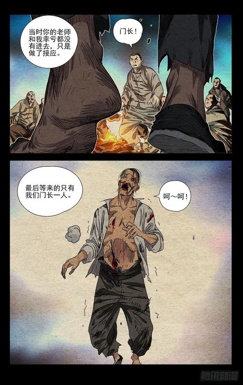 一人之下免费漫画免费入口(一些好看的韩国漫画入口免费)