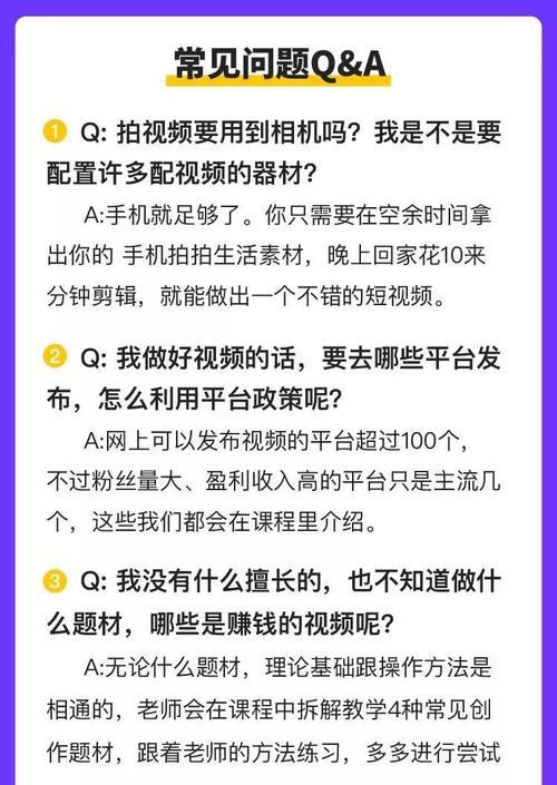 看视频赚钱即评怎么写(写赚钱视频评论：详细指南)