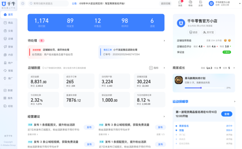 手机版旺信没有了吗(手机版旺信已下架,详细替代方案大全)