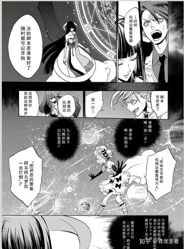 海猫吧漫画官网入口在哪(海滩女神漫画免费阅读章节入口)