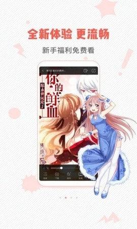 奇趣漫画官方入口网页(奇趣漫画官方入口在哪找)