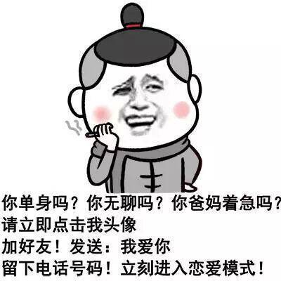 他总是只留下电话号码(他总是只留下电话号码搞笑)