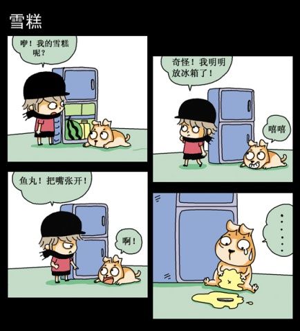 雪糕漫画登录界面入口在线观看(雪谷漫画库入口在哪)