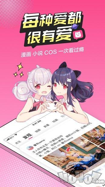 奇漫屋漫画免费漫画官网入口(奇漫屋漫画入口网站)