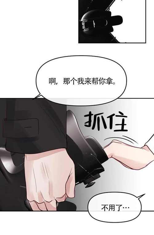 啵乐漫画破解版入口(啵乐漫画网页永久入口)