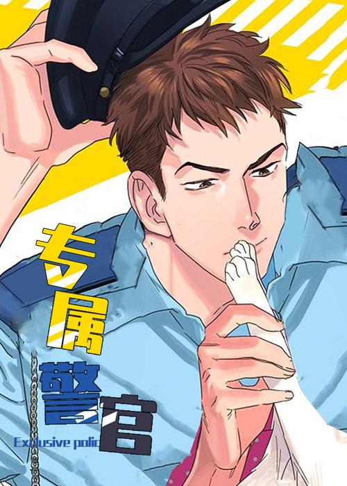 虫虫漫画在线阅读页面入口页面弹窗(虫虫漫画最旧版登录页面免费入口)