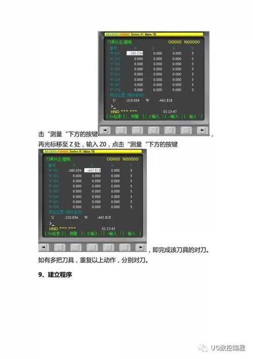 数控仿真软件有哪些(数控仿真软件全解析：深入了解各款软件特点)