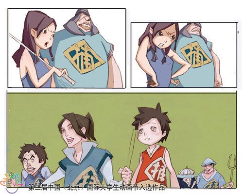 汗汗漫画免费看弹窗页面秋蝉(汗汗漫画免费漫画入口)