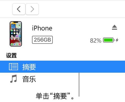 苹果itunes恢复系统教程(苹果 iTunes 恢复系统教程：一步一步详细指南)