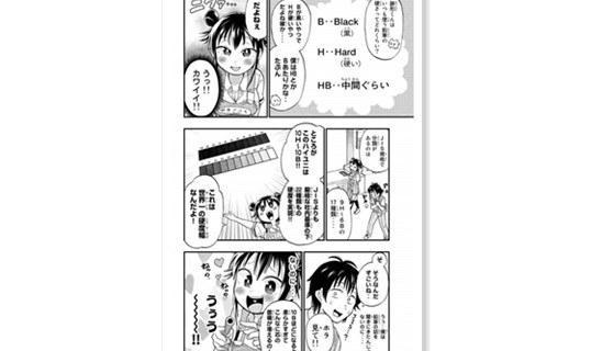 漫画制作入口在哪找啊(漫画种草计划入口在线观看)