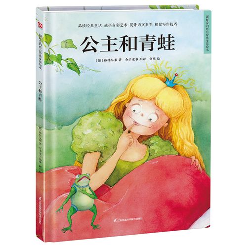 漫蛙漫画首页登录入口m(漫蛙漫画网页入口在线观看)