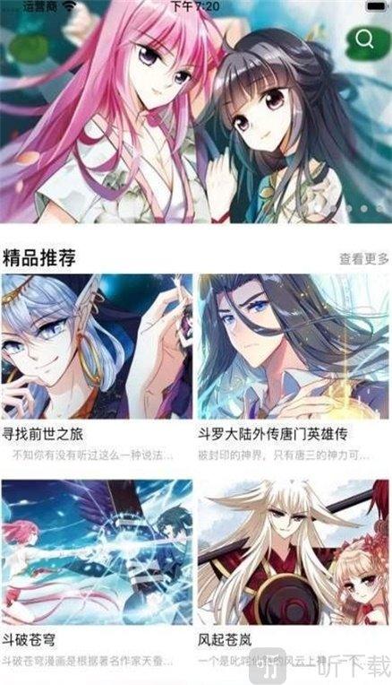 啵乐官网入口漫画(啵乐漫画app网站入口链接)