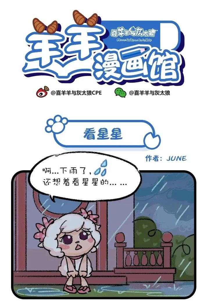 抖音漫画观看入口在哪(抖音漫画观看入口在线观看)