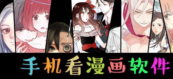 广告漫画入口网站大全(广告漫画入口在线观看)