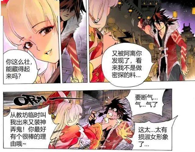 王者成人漫画网站入口免费(王者黄色漫画网站入口)