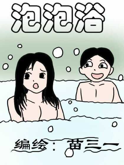 嘿嘿漫画sss免费漫画入口特点(嘿嘿漫画的登录入口)