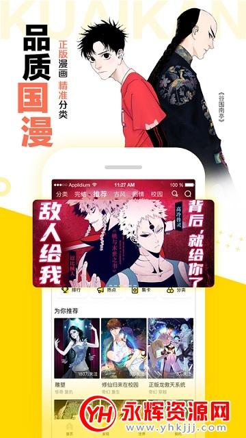 泡泡漫画网站入口免费观看(泡泡漫画线上观看网站入口)