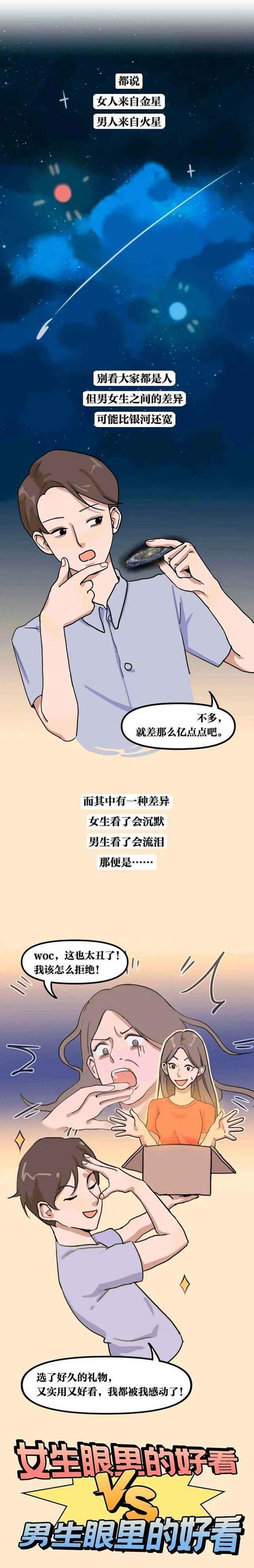 品悦漫画官网网址入口(平平漫画登录入口)