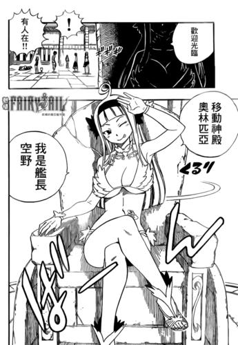 妖精漫画免费版入口(妖精漫画免费登录页面看漫画)