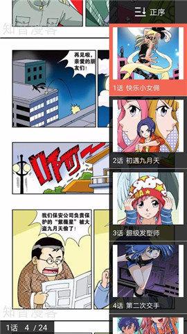 幸福小岛漫画网站登录入口(性漫画免费入口在线观看)