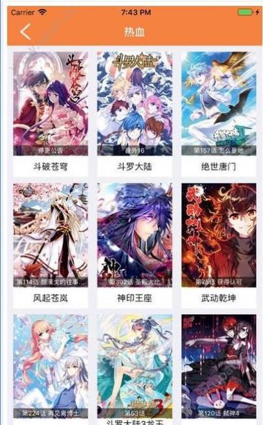 免费漫画在线登录入口网页(免费漫画在线登录入口网址)