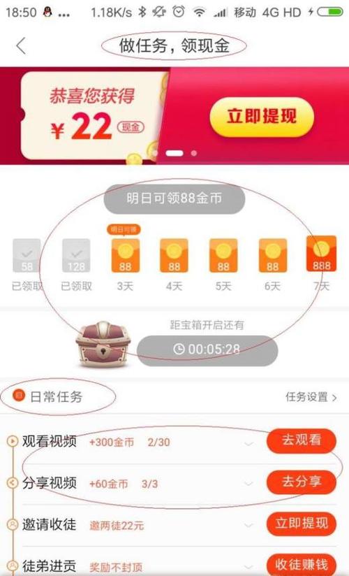 百度旗下看视频赚钱(百度旗下看视频赚钱app)