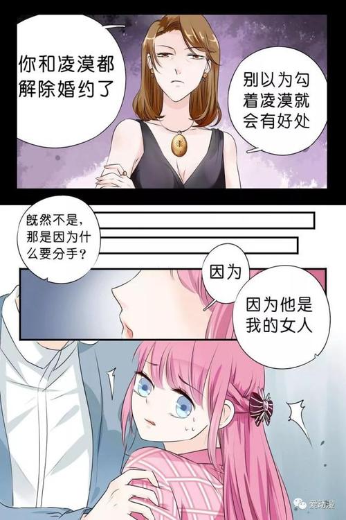 嘿嘿漫画进入口无(嘿嘿漫画进入入口)