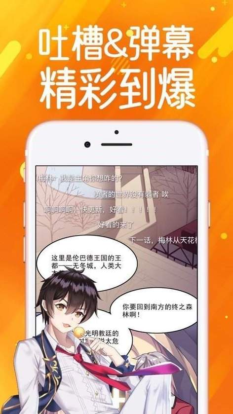 奈斯漫画官网首页入口在线观看(奈斯漫画免费登录页面入口)