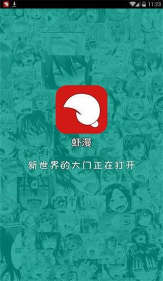 宝岛漫画官方网站首页入口(宝岛漫画官网入口网址大全)